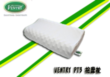 Ventry泰國(guó)天然乳膠枕 科學(xué)防鼾，呵護(hù)一夜安眠
