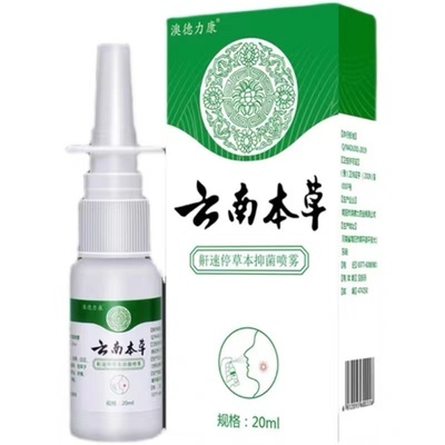 揭秘家用止鼾噴劑 原理、選擇與正確使用指南