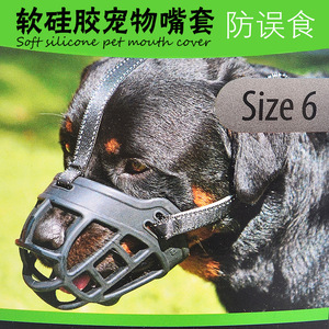 狗嘴套的多重功效 從防咬到止鼾的奇妙運(yùn)用